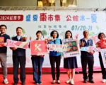 2024公館紅棗節推出消暑飲品 規畫食農小旅行體驗田園趣