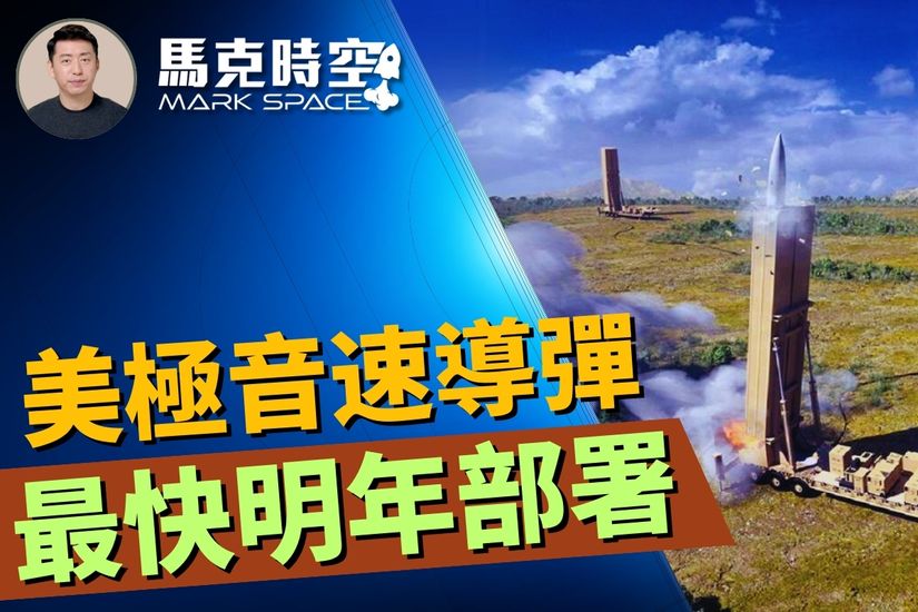 ⭐️航空機爆音⭐️海軍技術研究所⭐️音響研究部⭐️6枚