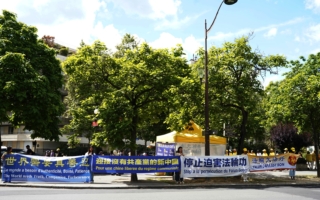 “7·20”反迫害 法国法轮功学员中领馆前抗议