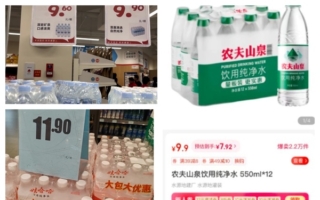 中國飲用水價格戰開打 農夫山泉0.74元一瓶