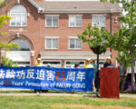 任国贤：协助停止迫害法轮功是每一个善良人的责任