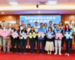113年度促进身心障碍者就业表扬 苗栗县府开办