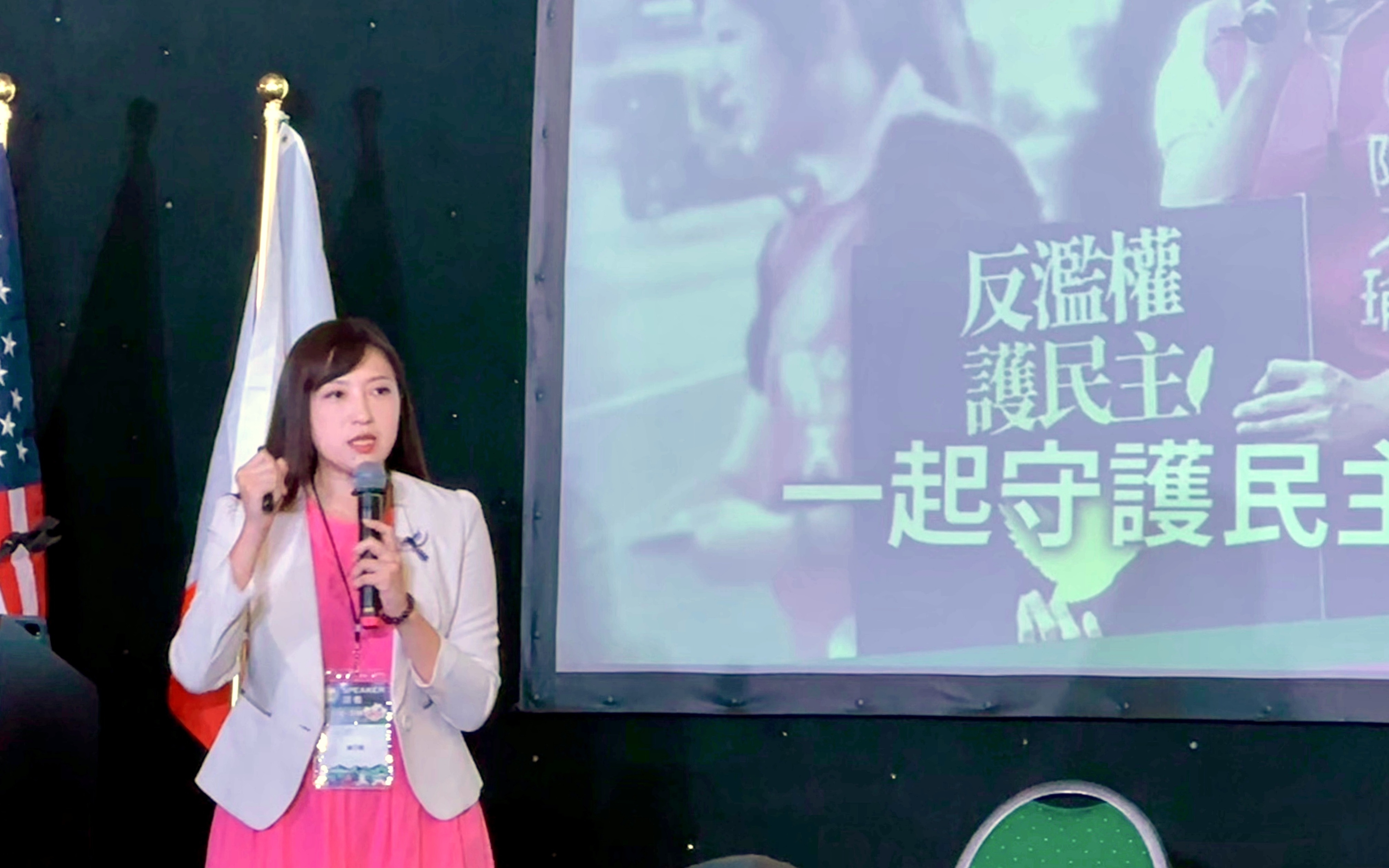 新北市議員陳乃瑜 美西談教育媒體素養