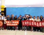 駐紐約台北經文處處長李志強抵達紐約履新 僑胞熱情接機