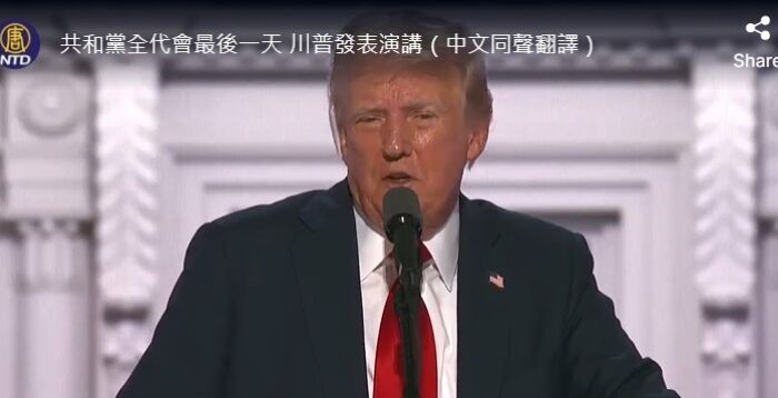 诸葛明阳：川普遇刺 促美国觉醒