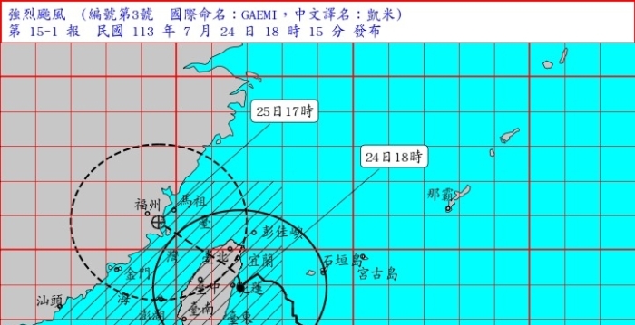 台风凯米增强速度快 今晚和明晨对台影响最剧烈