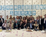 台湾民众党立法委员黄珊珊到访美东选哲之友会