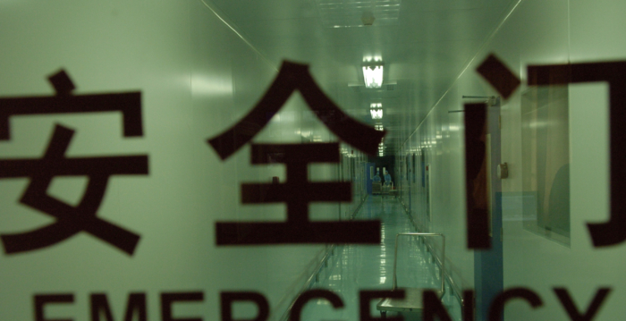 广药集团前董事长李楚源被双开 曾多次语出惊人