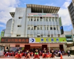 崇仁診所攜手大千醫療 打造北苗栗最完整醫療網