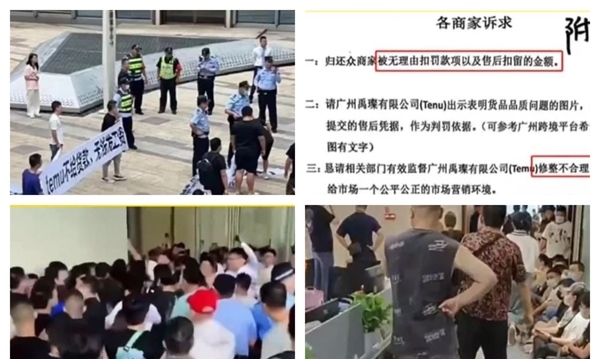 中国电商Temu罚款过亿 数百商家广州总部抗议