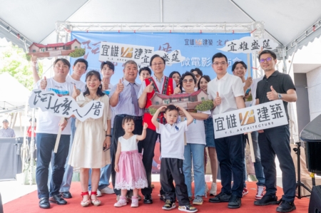 开镜仪式后合影。