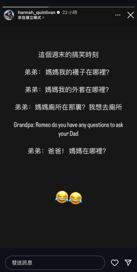 昆凌共享7歲兒子童言童語。（IG 截圖）