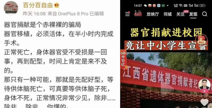 闻善：为什么在中国大陆有越来越多的青少年失踪？