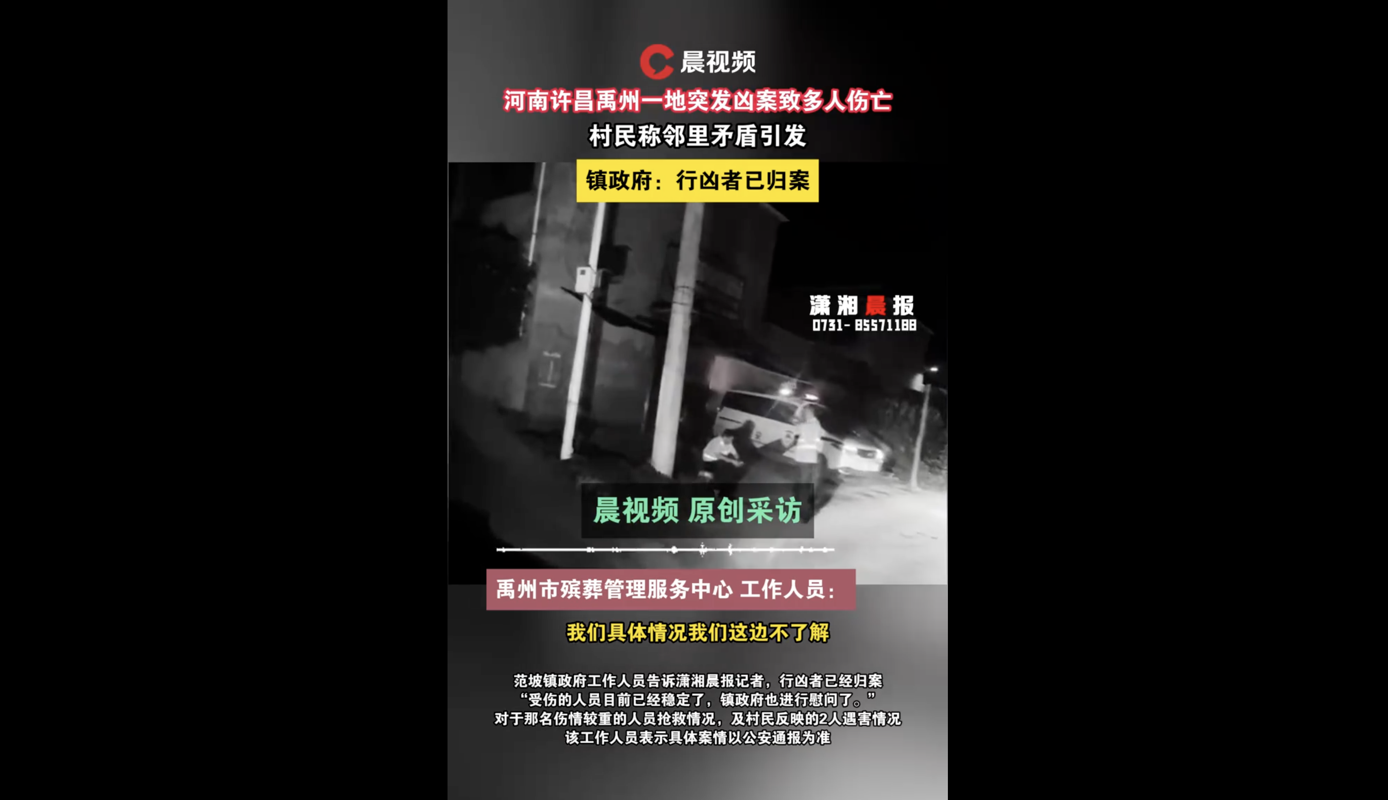 突发｜盒马创始人今年2月创立的“派特鲜生”，12月中旬将全部关闭, image size:2810x1620