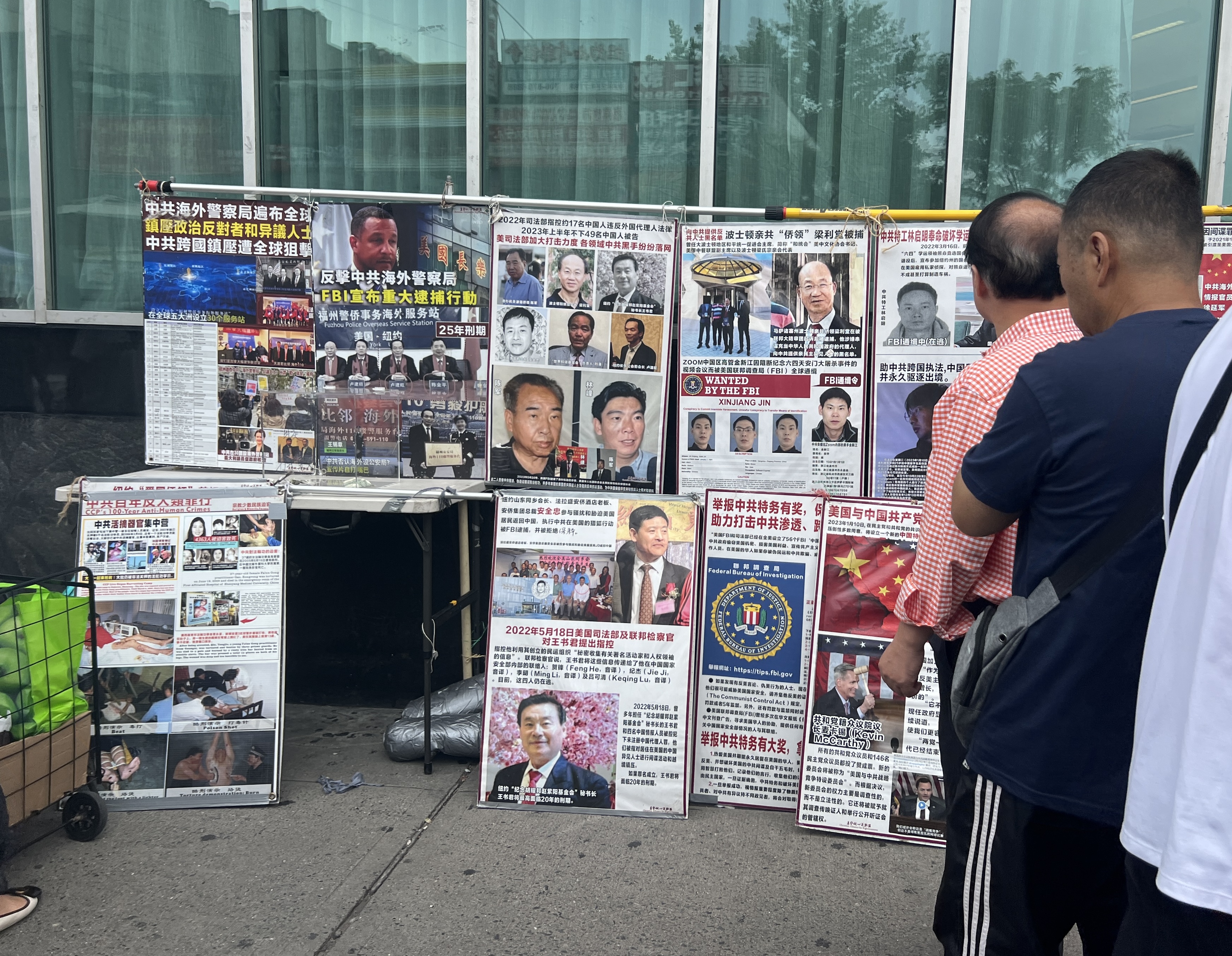 纽约反中共渗透图片展华人热议王书君案| 中共代理人| 中共百年罪恶图片展| 大纪元