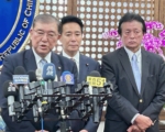 岸田退出自民党总裁选举 石破茂：获支持就参选