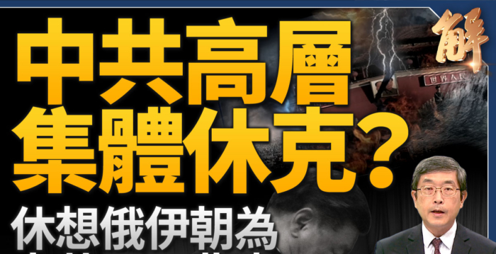 【新闻大破解】新日相候选人竞选 从台湾起跑