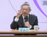台国科会推动智慧科技大南方 5年投入360亿元
