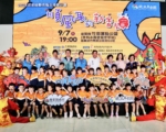 纸风车剧团《顺风耳的新香炉》 9/7竹南登场