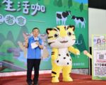 “苗栗好玩卡‧山海生活咖” 科技智慧玩透苗栗