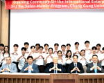 長庚大學攜手泰達電子及泰國名校三方合作 培訓國際碩士人才
