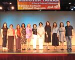 美南國際青年親善大使邀主流人士Discover Taiwan