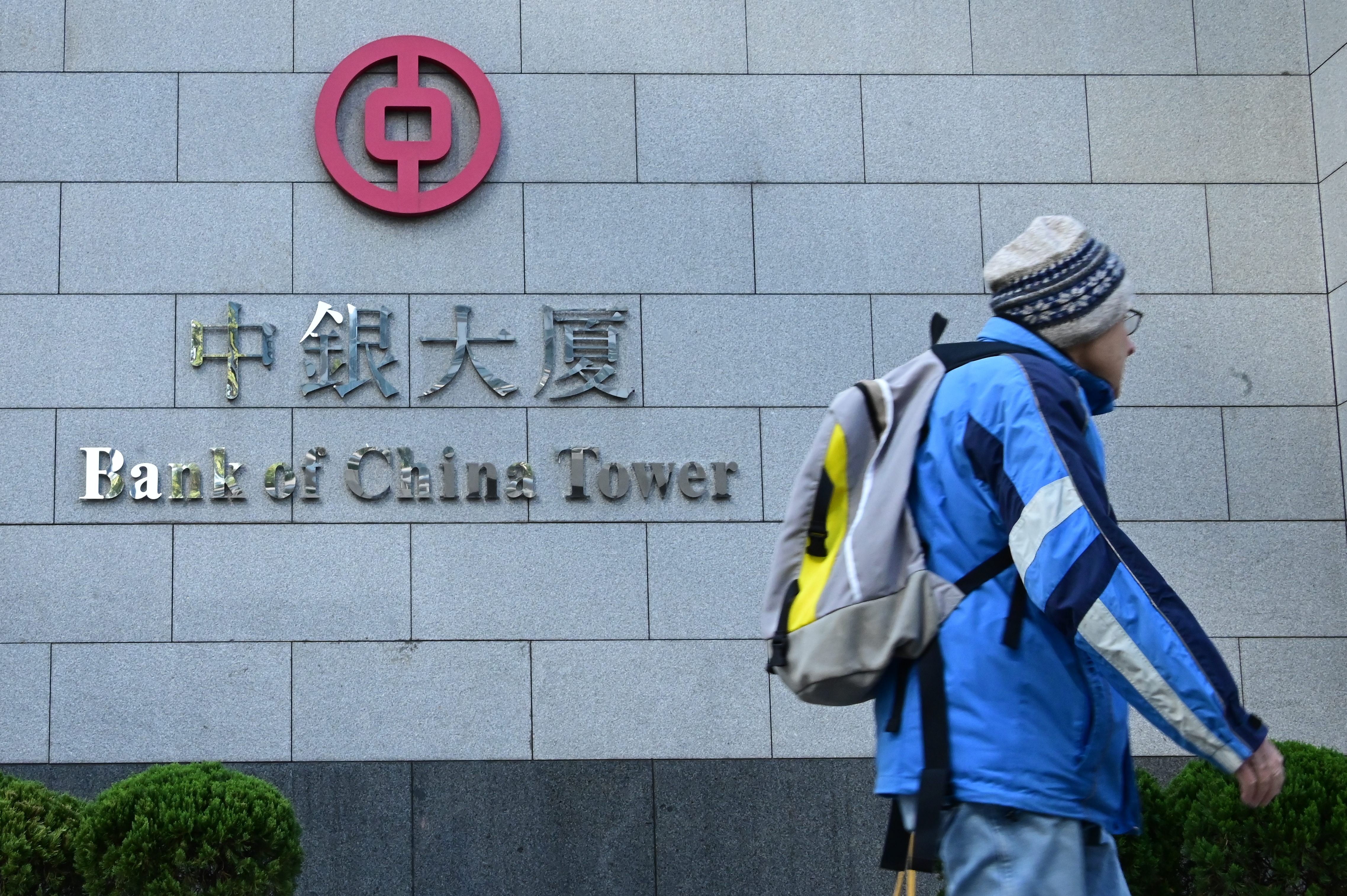 中国银行倒闭潮或累及港银比较各国存款保障额| 不良贷款| 中国经济| 存户权益| 大纪元