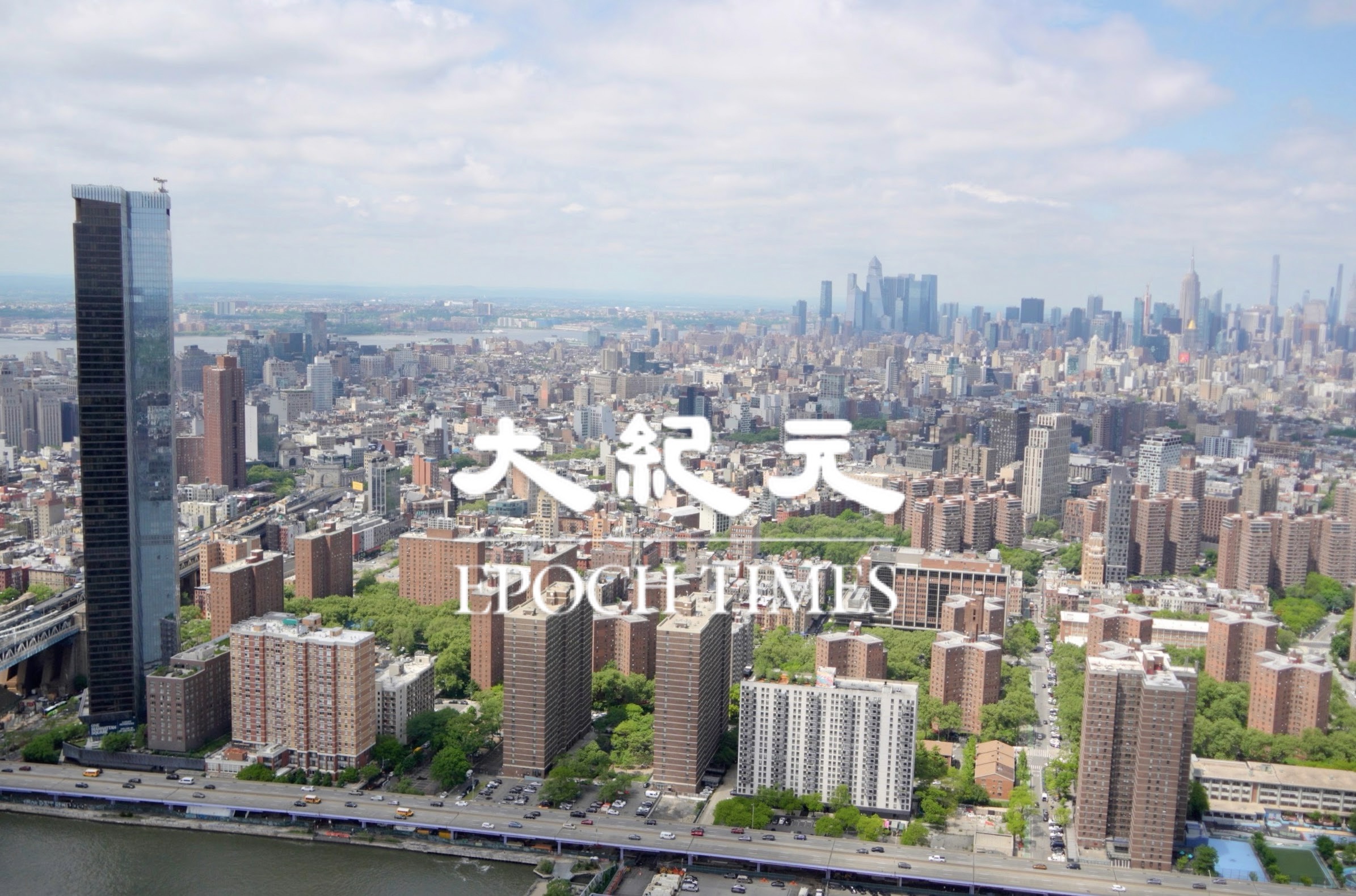 曼哈顿下东城两桥社区豪华大厦将开工居民再抗议| 豪华公寓| 纽约| 大纪元