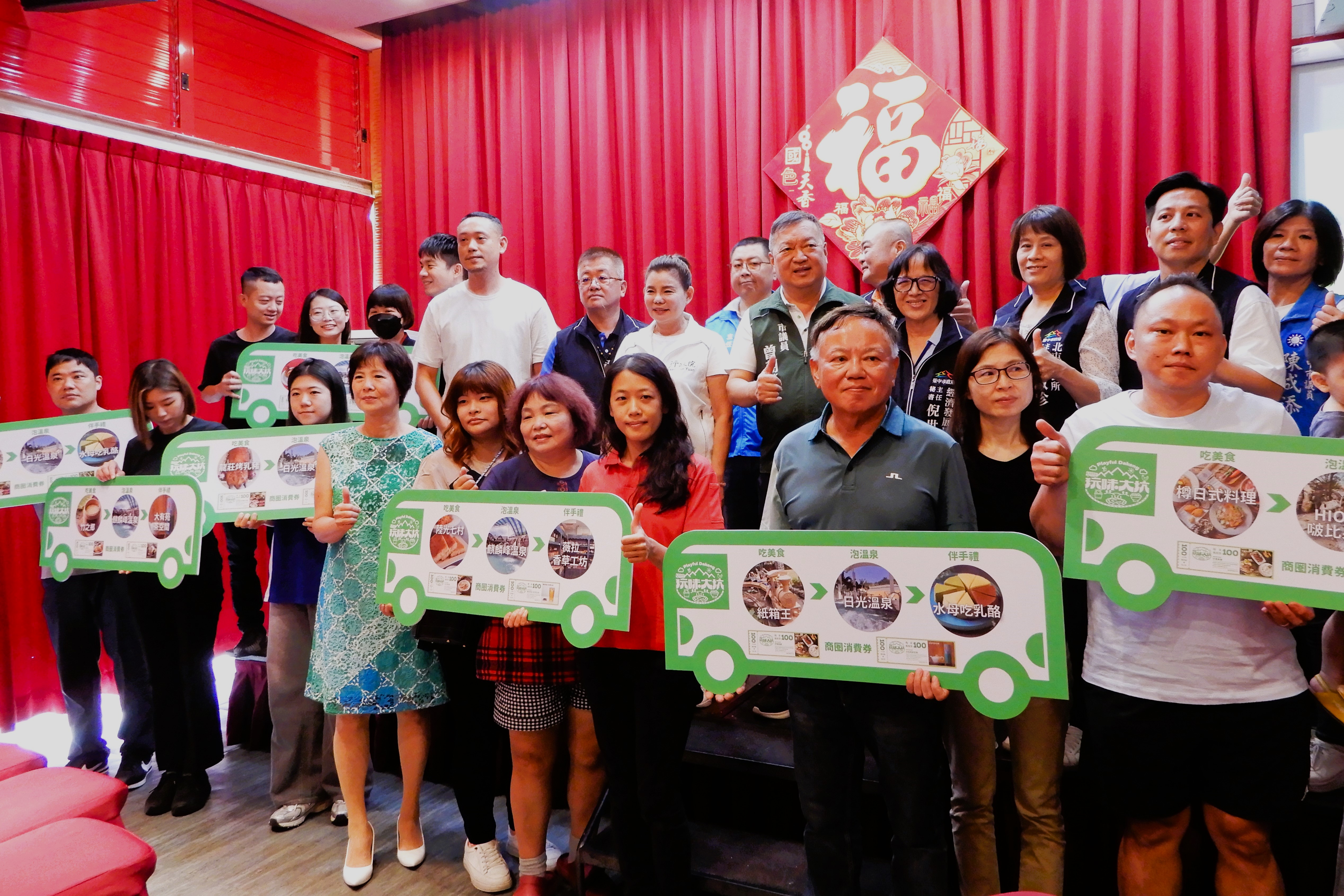 美食、手作、泡温泉大坑商圈游程千元有找| 米其林| 登山步道| 大纪元