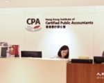香港會計師公會、特許管理會計師公會簽訂新五年考卷豁免協議