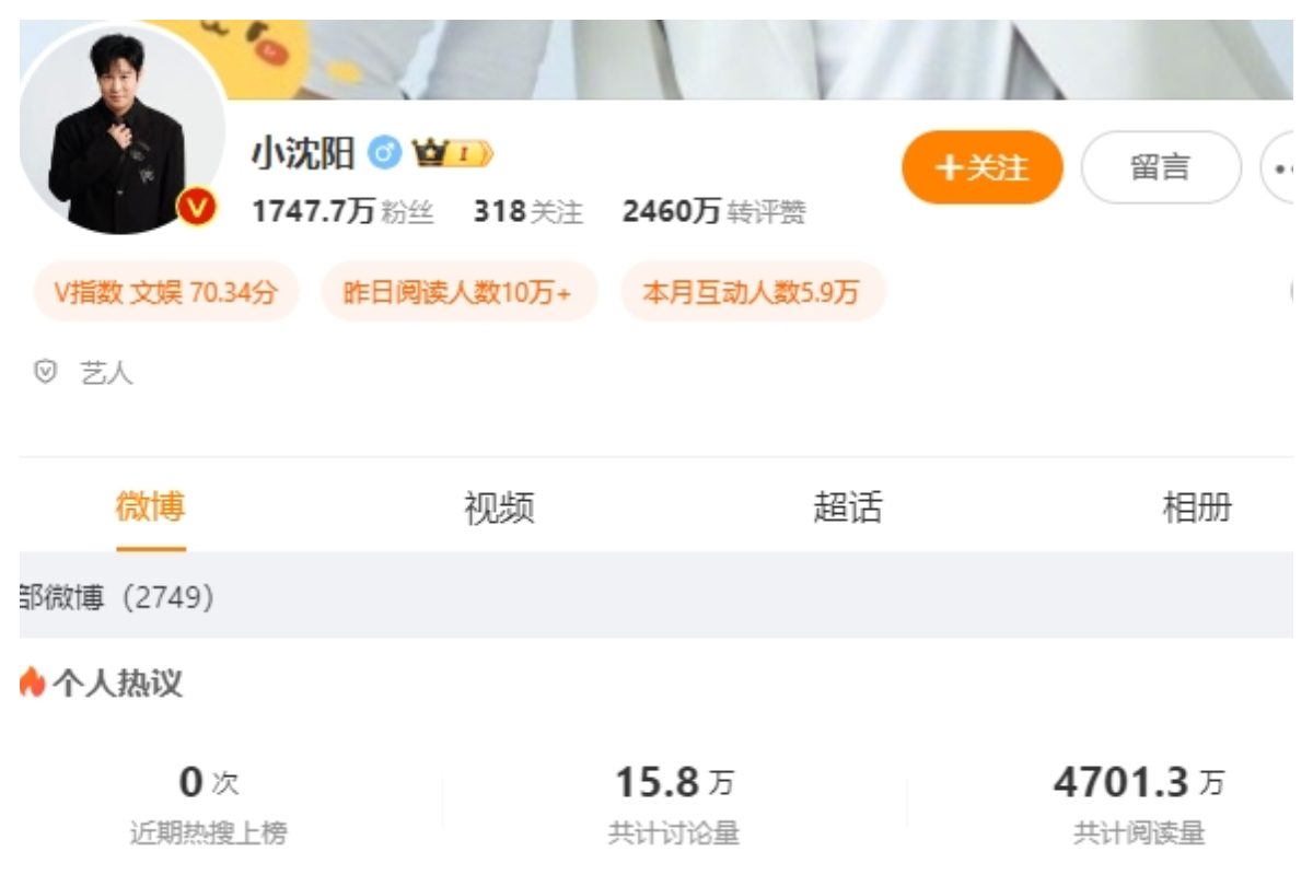 小沈阳《全员嫌疑人》票房崩塌亏损超9000万| 中秋档| 大紀元