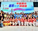 苗栗市客家歌手演唱會 聽演唱會現場抽大獎