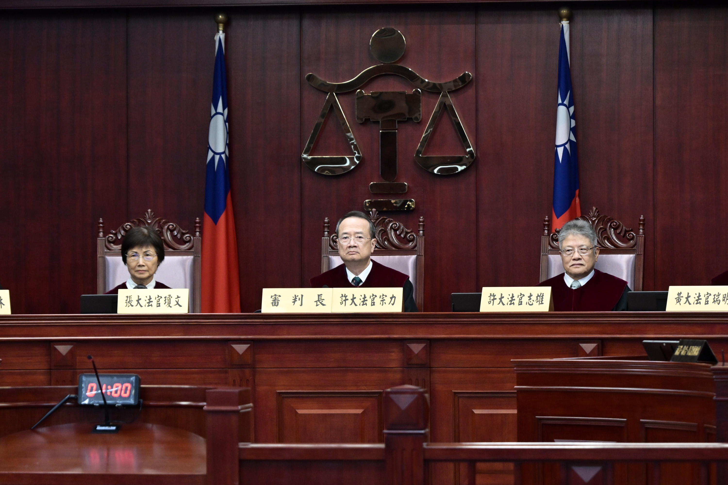 死刑释宪结果台宪法法庭：仅适用最严重罪行| 大纪元