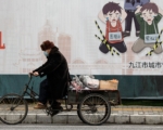曾慶紅老家江西官場被持續清洗 官員紛紛投案