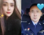 云南56岁前公安局长出轨34岁女子上热搜
