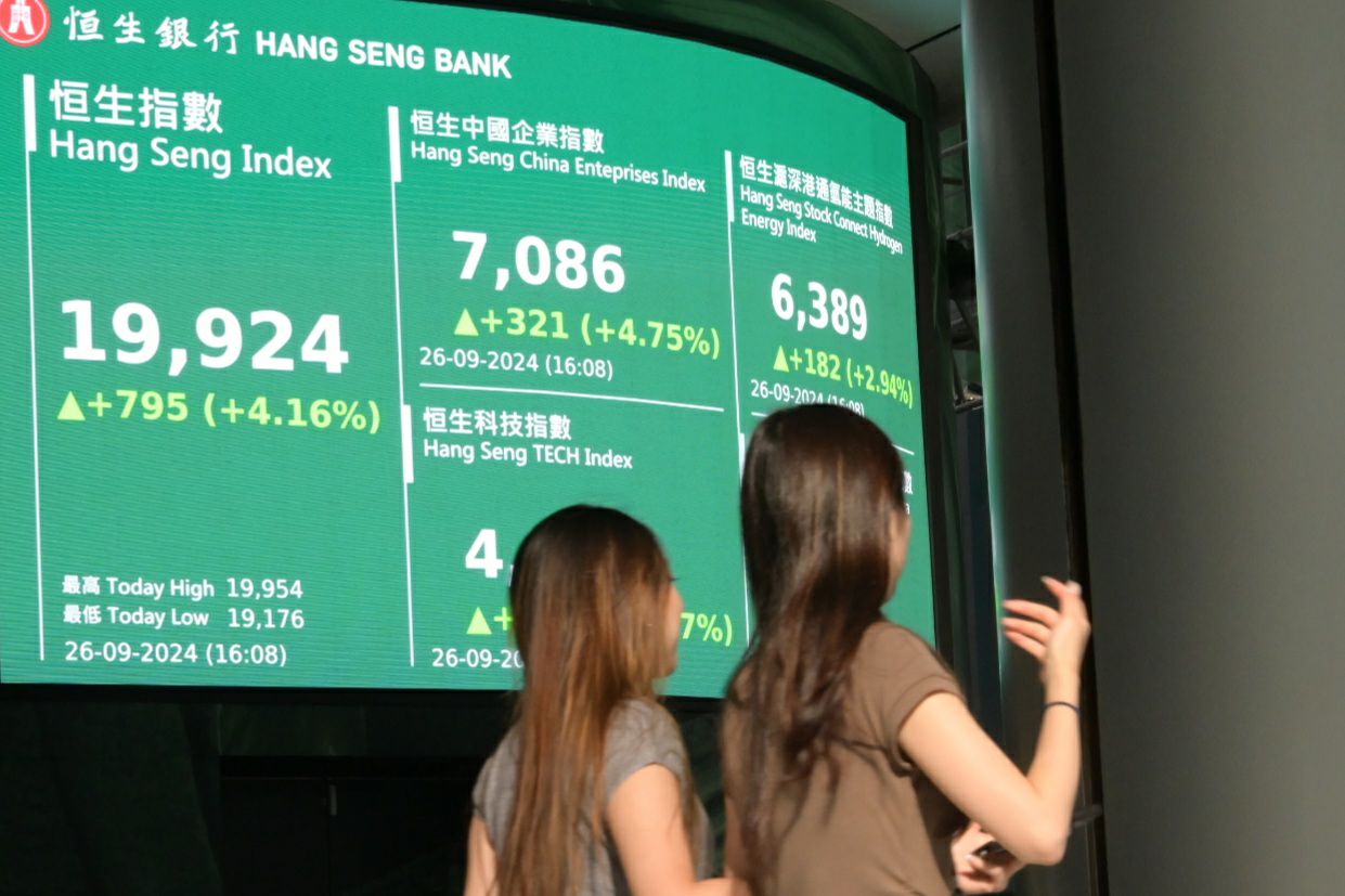 恒指飙795点成交额3029亿金价再创新高| 港股| 强积金| 大纪元