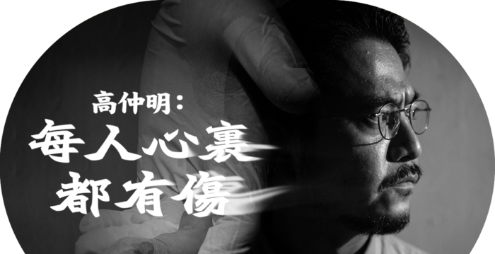 【漂流传奇】摄影师记录香港人心里的伤