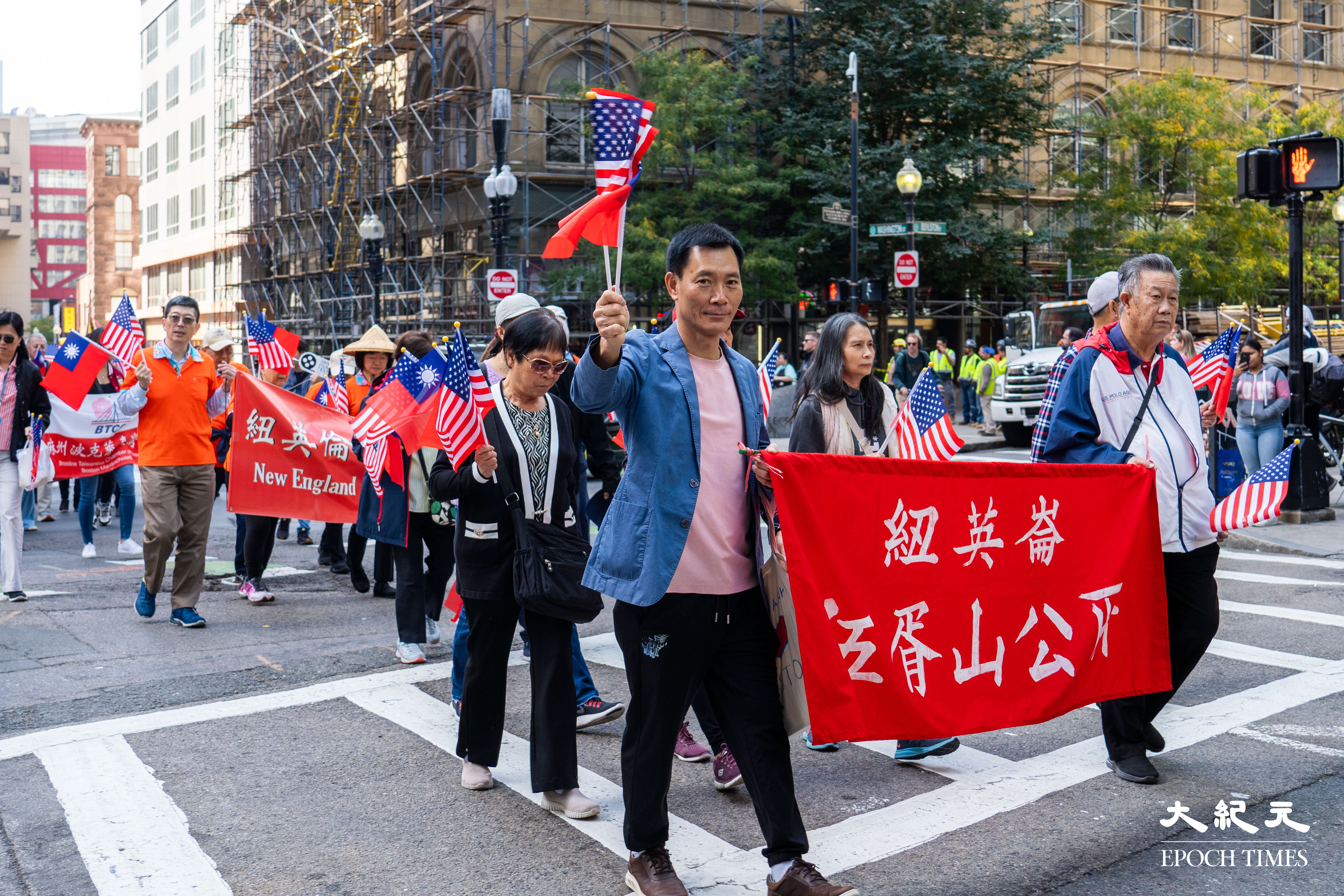 圖 組圖：波士頓千人遊行 慶中華民國雙十節