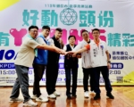 好动头份   有YOUNG精彩