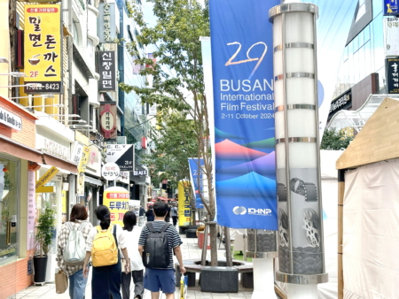 釜山电影街与釜山影展旗号。