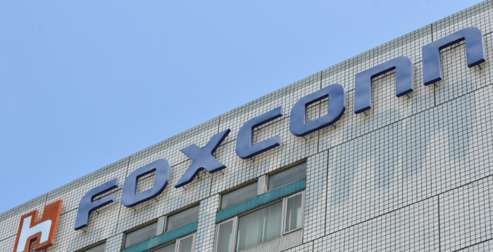 富士康湖南衡阳厂将关闭 数千员工面临影响