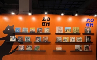 黑胶藏家陈明章屏烟特展 体验老派音乐趴踢