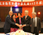倫敦僑界舉辦中華民國國慶晚會 凝聚僑社力量