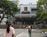 港中大再揭零星假学历个案已报警