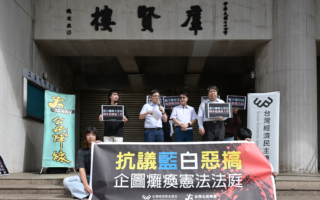 質疑在野黨修憲訴法動機 民團：欲癱瘓憲法法庭