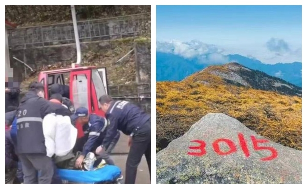 西安情侣夜爬秦岭冰晶顶看云海 天气突变遇难