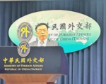 南非迫台遷移駐處 參議員籲美祭反制