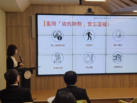 高检署23日举行发布毒品阵势分析及警示发布记者会。