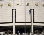 【网海拾贝】中国新一波资金外逃为何规模如此巨大？