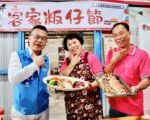 2024年嘉志閣客家粄仔節 海陸大餐吸睛
